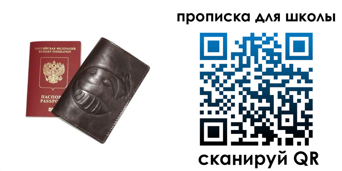 найти адрес прописки в Красноуфимске