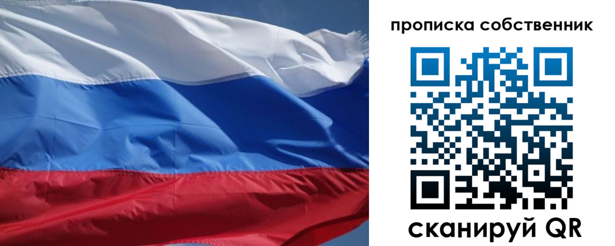 временная регистрация недорого в Красноуфимске