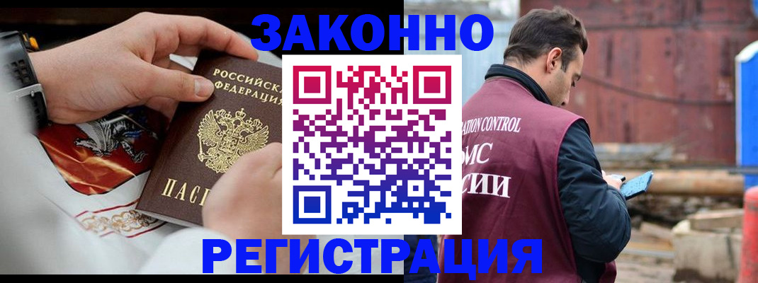 регистрация для школы в Красноуфимске
