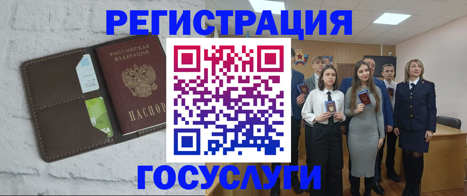 временная регистрация собственник в Красноуфимске