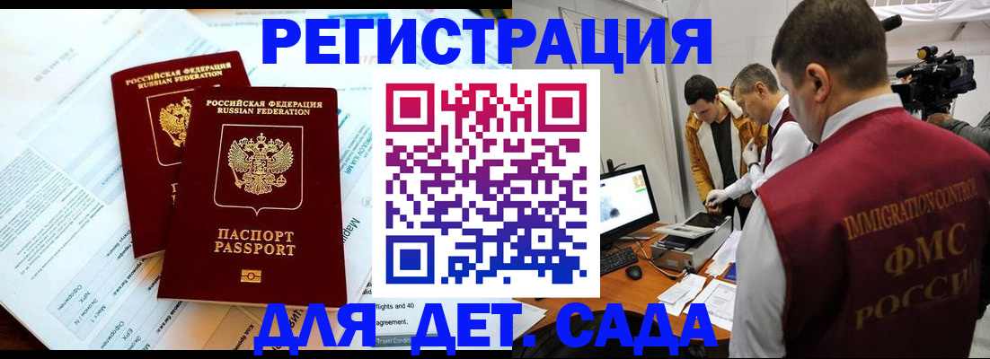 прописка для кредита в Красноуфимске
